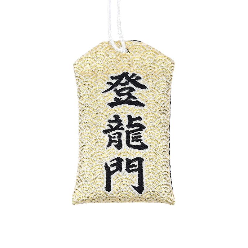 Japanischer Omamori Drache & Karpfen