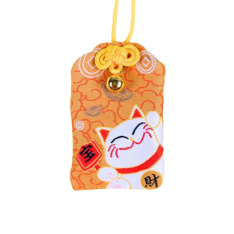 Omamori Kawaii Orange - Maneki Neko