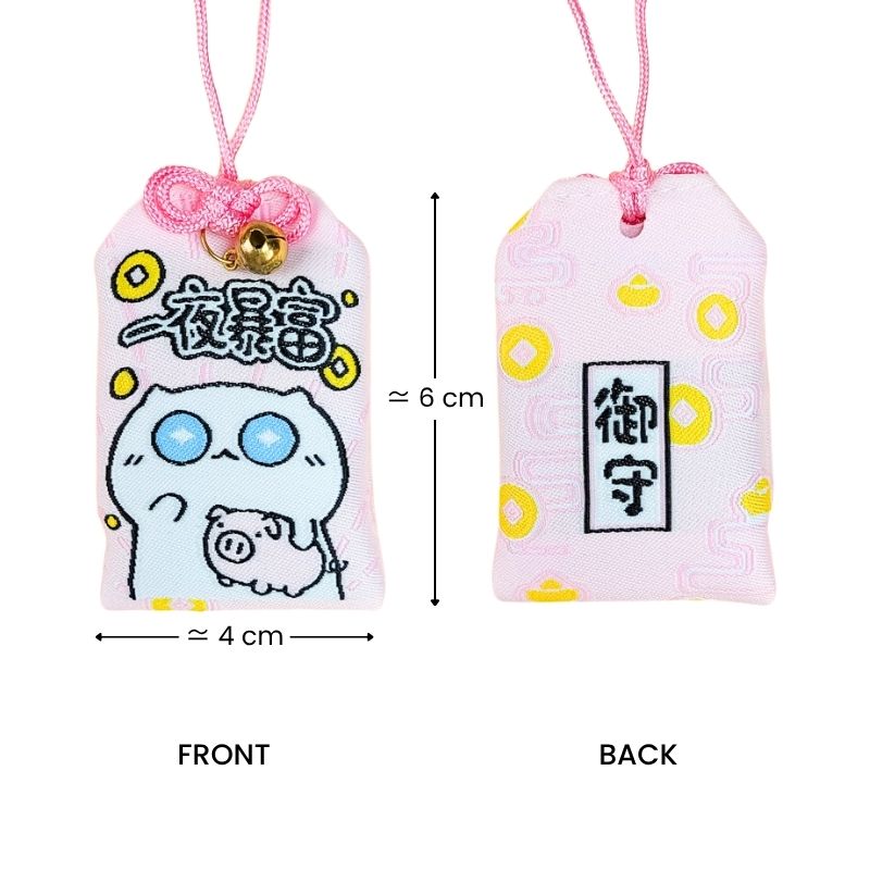 Omamori - Reichtum Kawaii