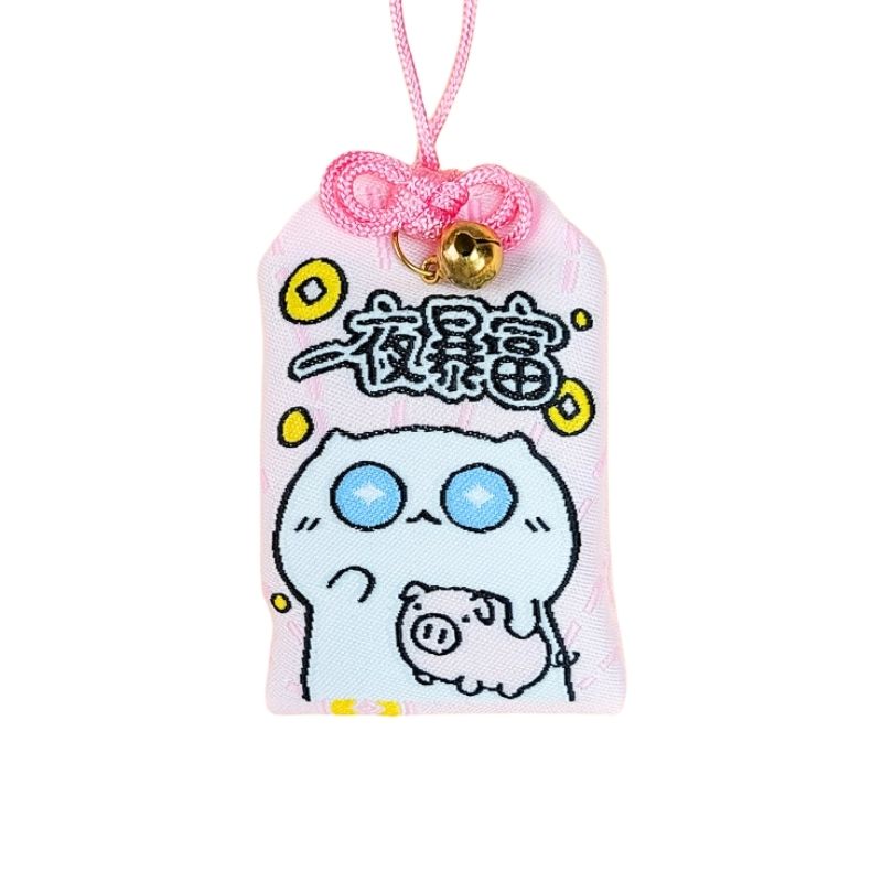 Omamori - Reichtum Kawaii