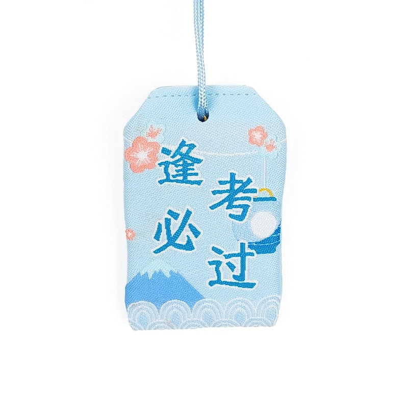 Omamori Akademischer Erfolg