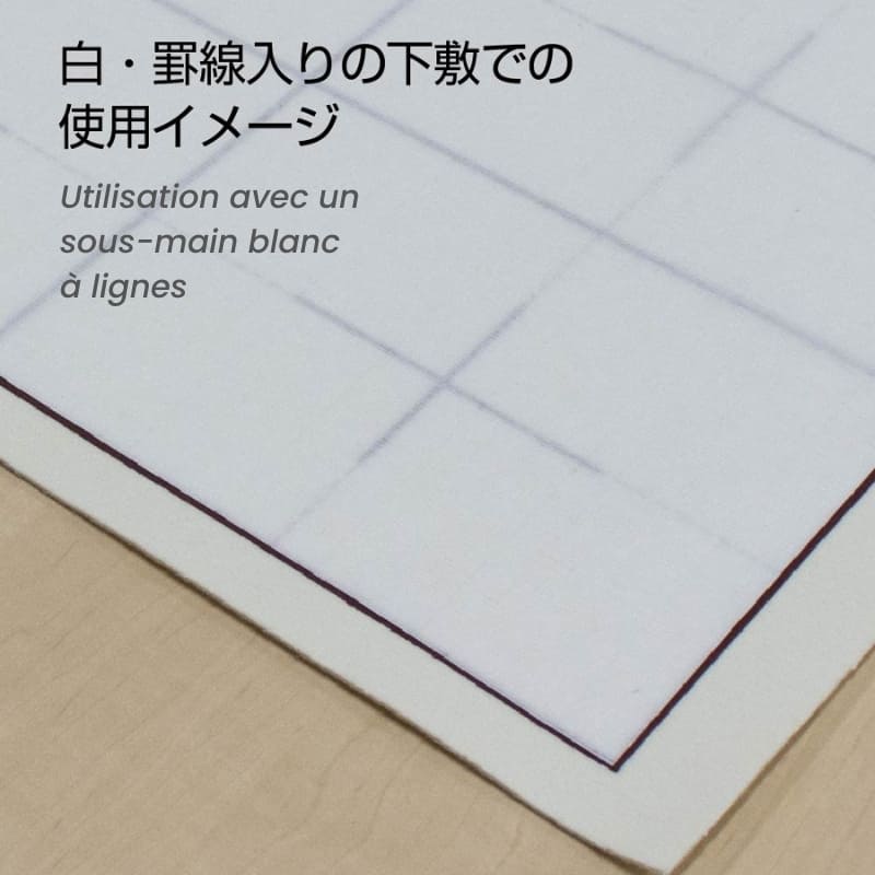 Japanisches Kalligrafiepapier Awagumo