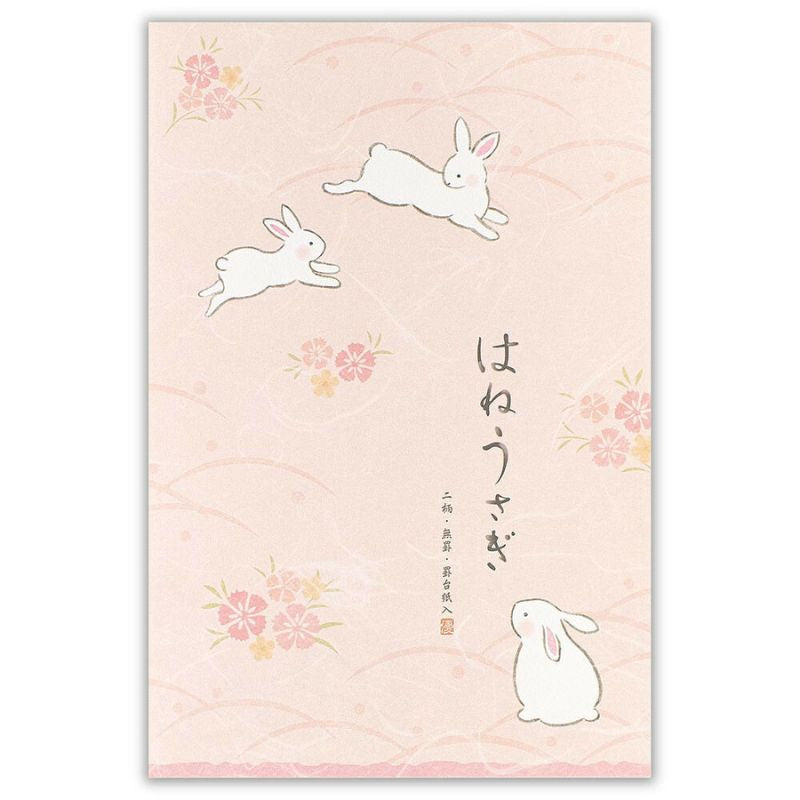 Japanisches Briefpapier Usagi