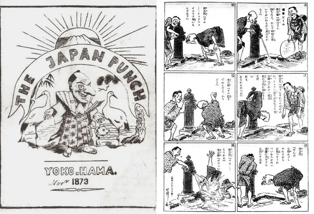 Die ersten Mangas