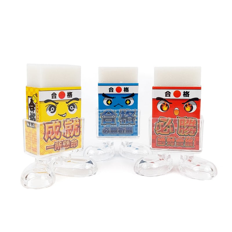 Radiergummi Schulerfolg
