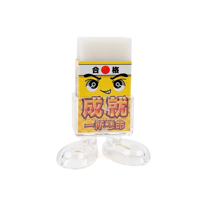 Radiergummi Schulerfolg Gelb