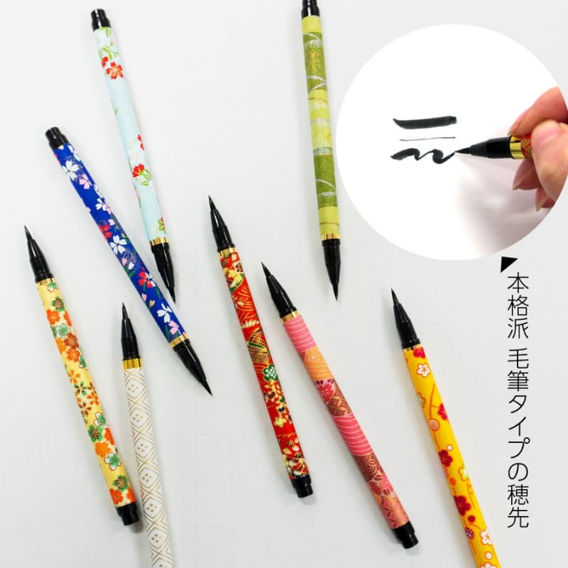 Set 10 Japanische Koto Pinselstifte