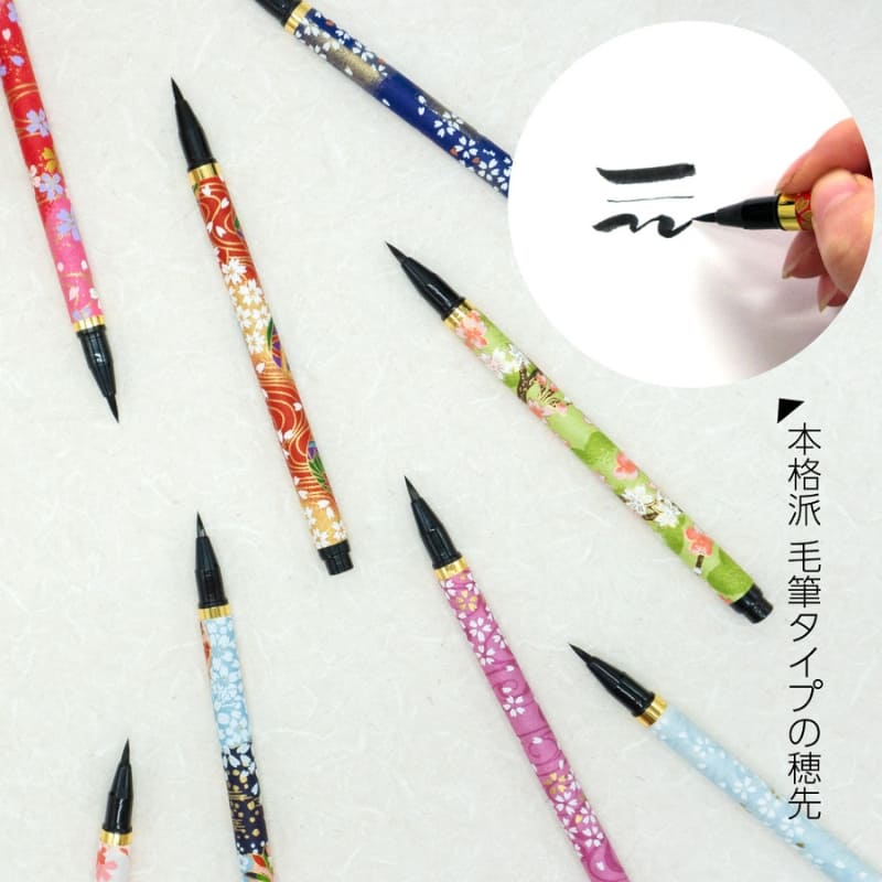Set 10 Japanische Koto Pinselstifte Sakura