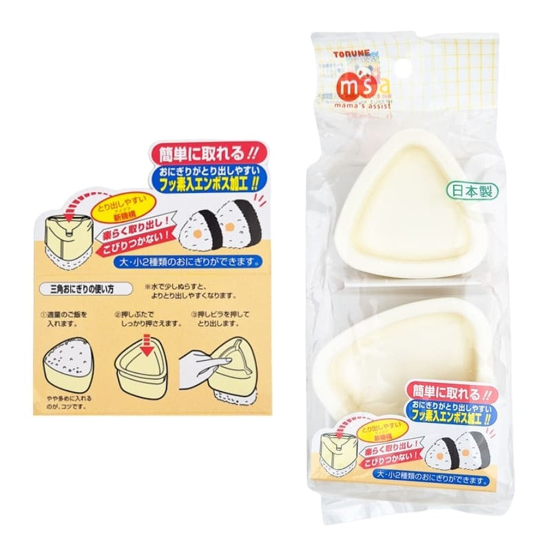 Set 2 Japanische Onigiri-Formen