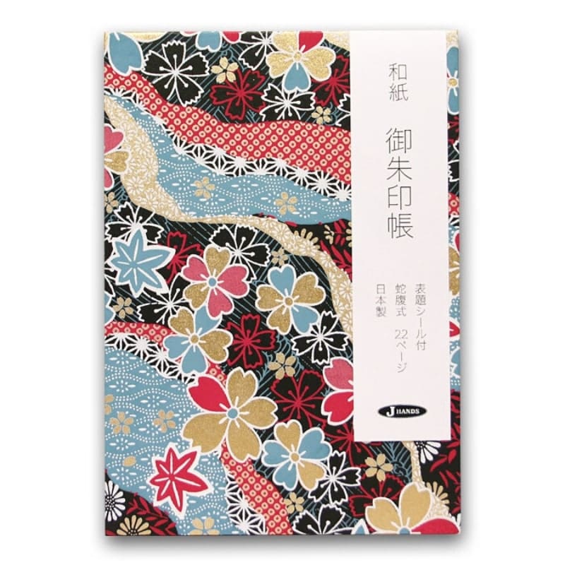 Stempelbuch Japan - Irodori Sakura