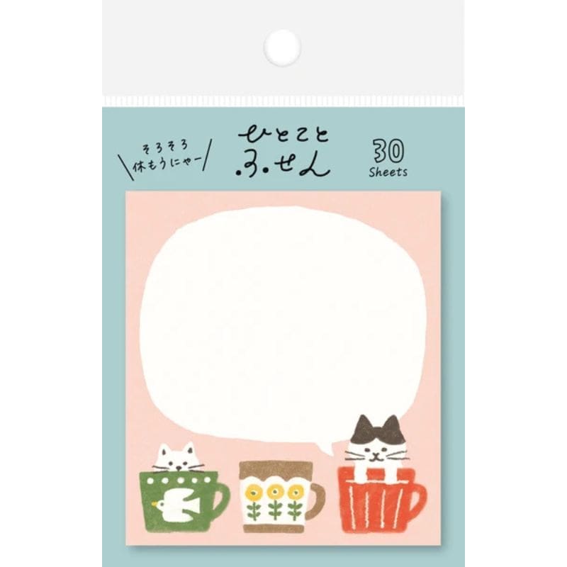 Sticky Notes Japanisch Katze & Tasse