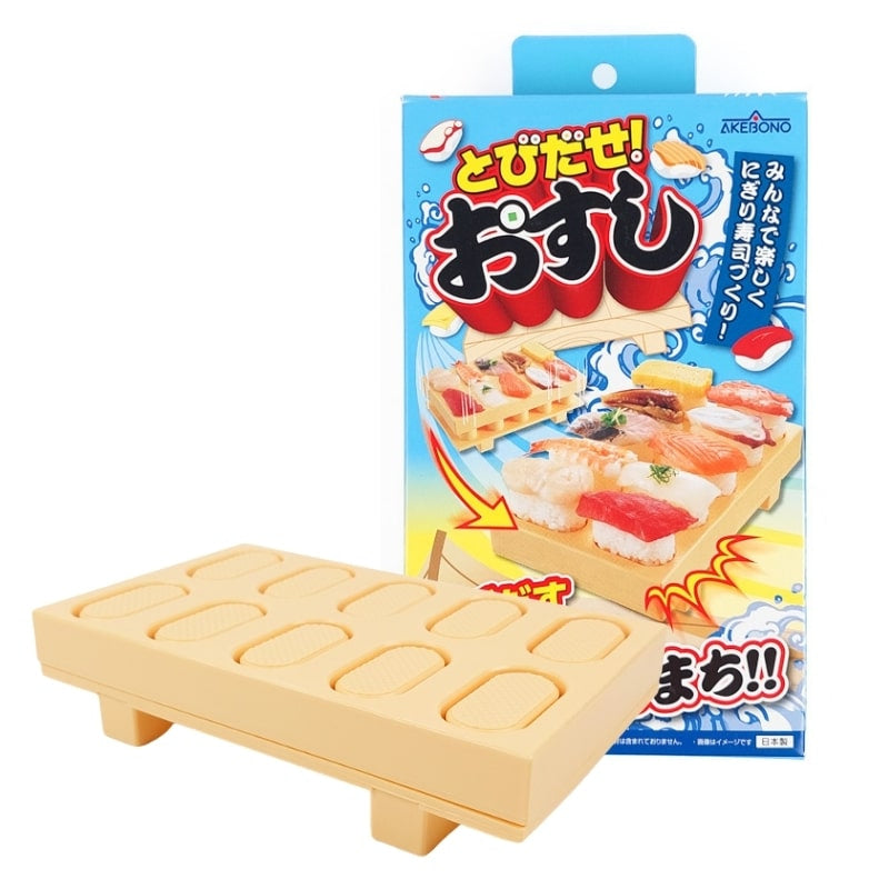 Sushi-Form - Let’s Jump Out!