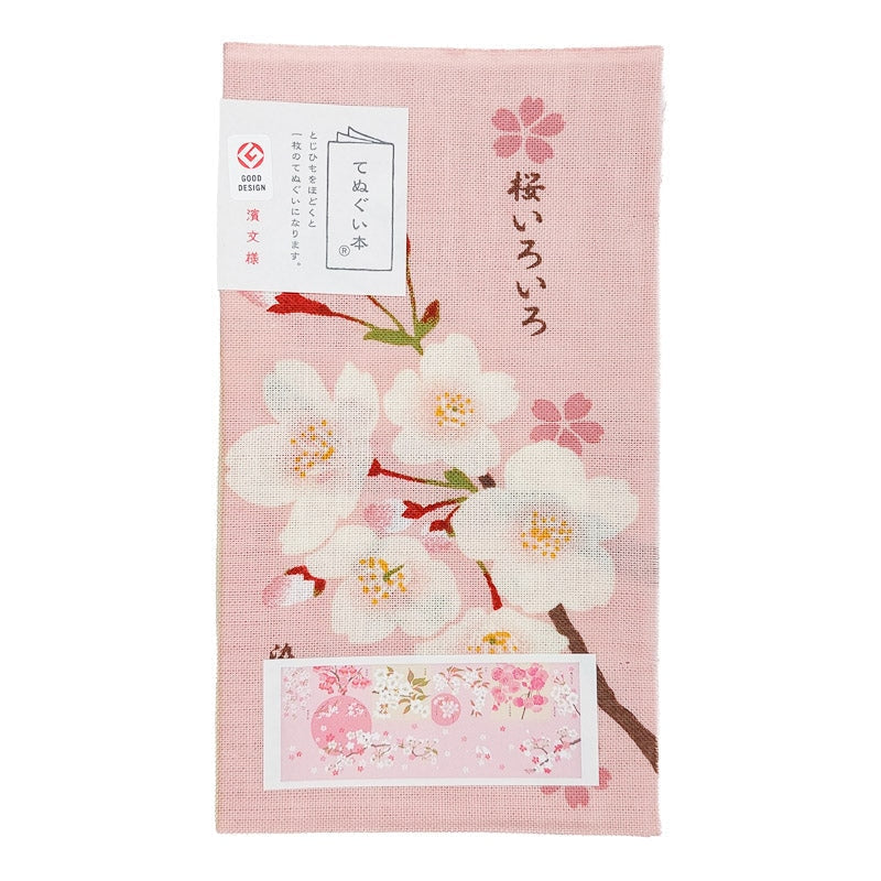 Tenugui Handtuch - Cherry Blossom
