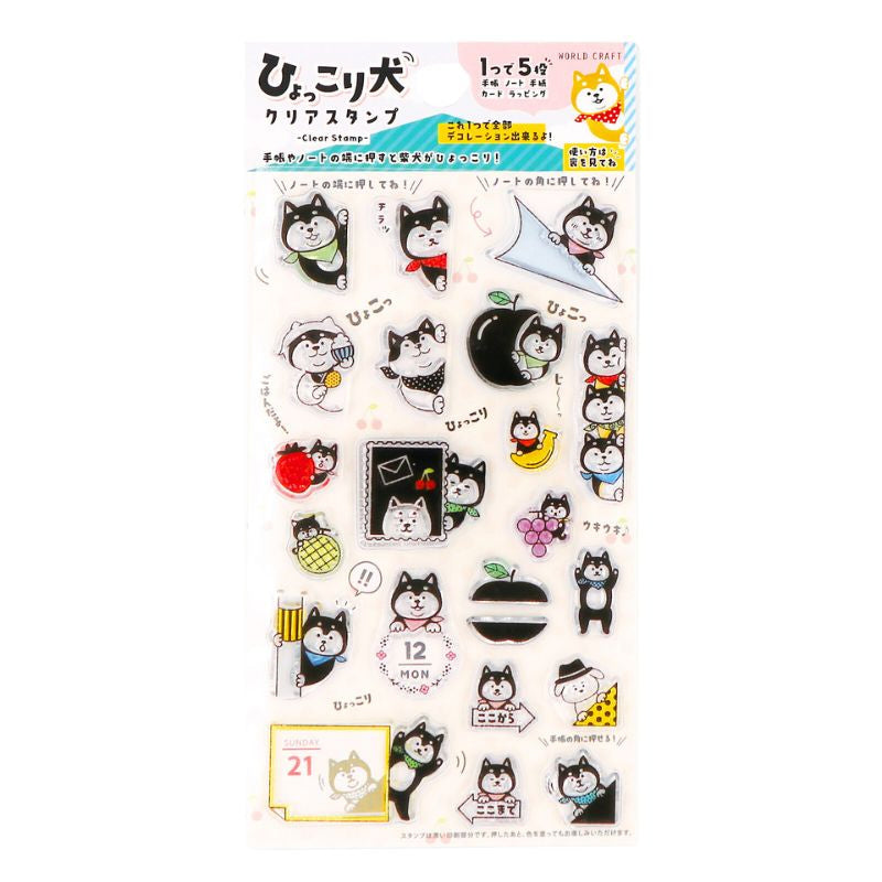 Transparente Stempel - Japanischer Shiba