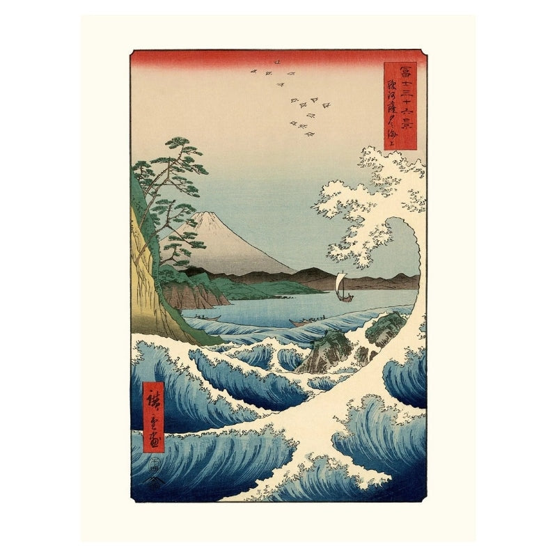 Poster Japanischer Druck - 30 x 40 cm